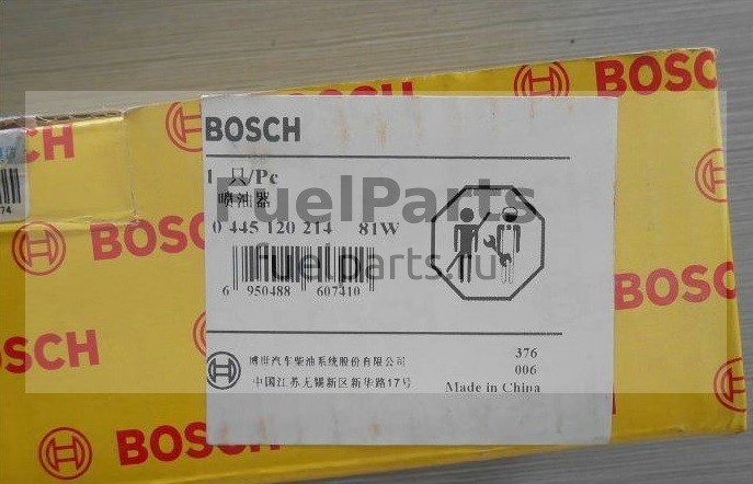 Форсунка Bosch 0445120169