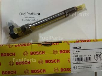 Форсунка Bosch 0445110376 