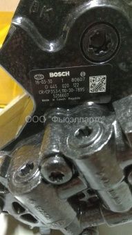 Топливный насос высокого давления Bosch 0445020122
